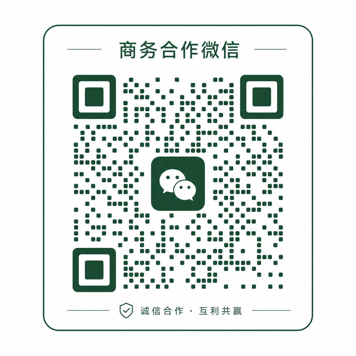草榴商务合作